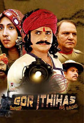 Gor Ithihas